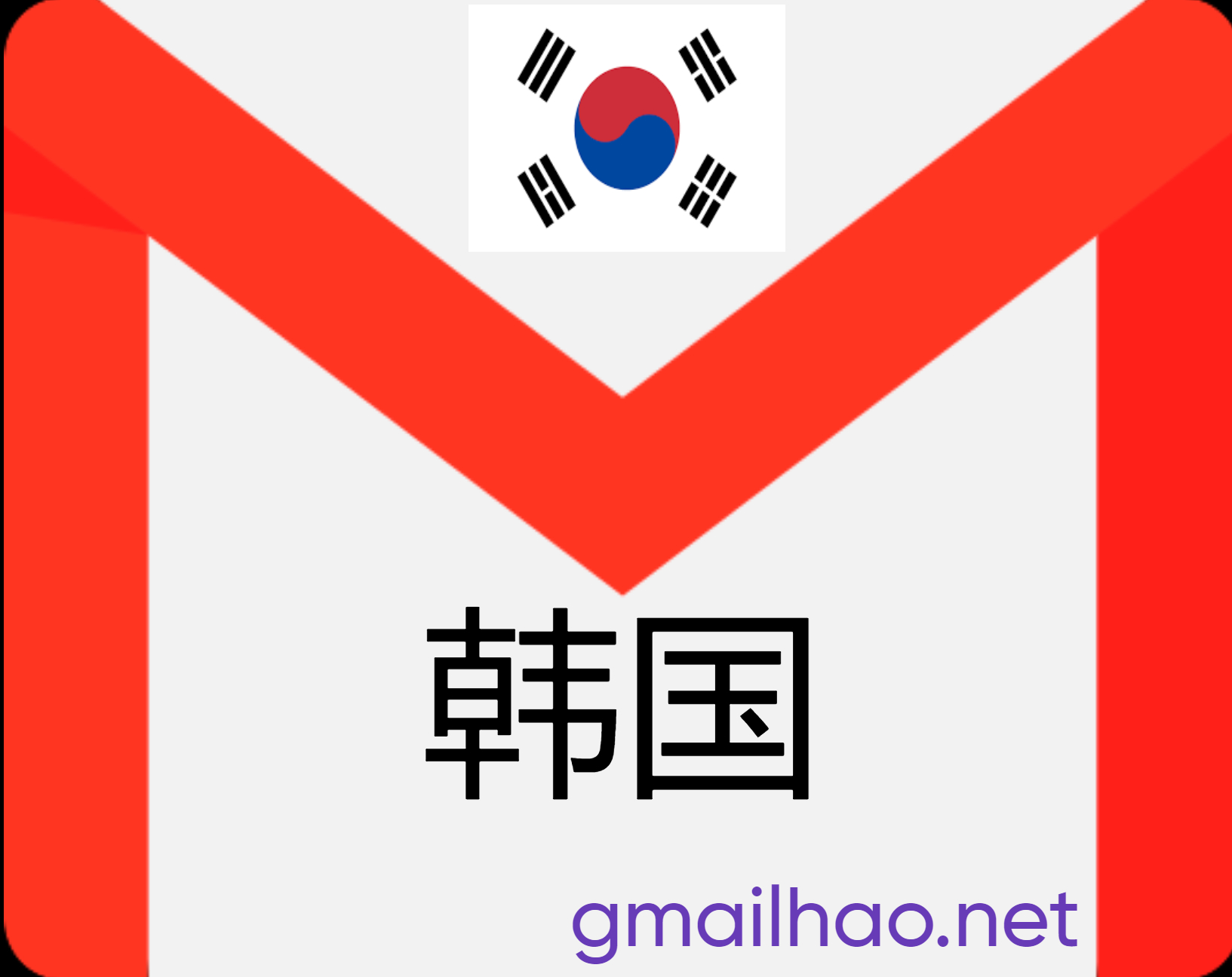 韩国Gmail邮箱（韩国IP注册）