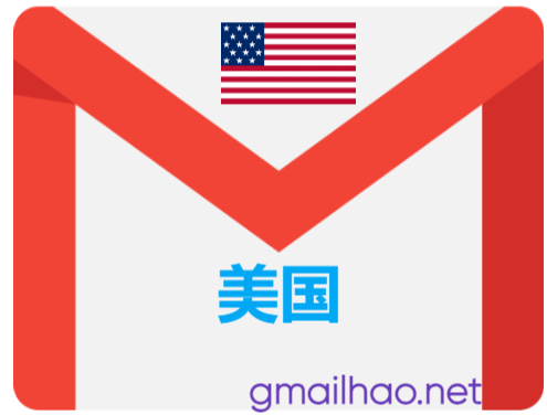 Gmail邮箱-美国IP注册
